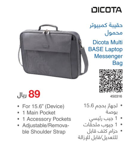  Laptop Bag  in Jarir Bookstore in KSA, Saudi Arabia, Saudi - Yanbu