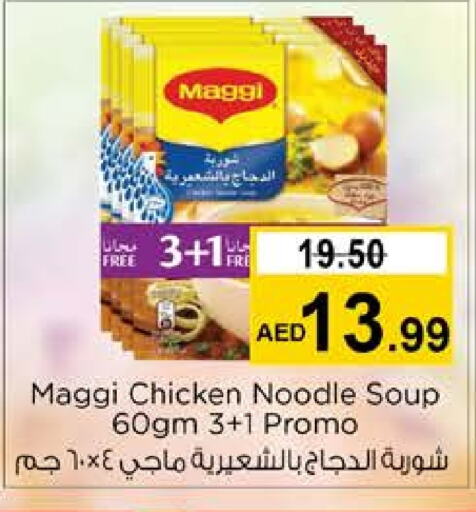 MAGGI Noodles  in Nesto Hypermarket in UAE - Sharjah / Ajman