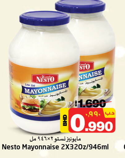  Mayonnaise  in NESTO  in Bahrain