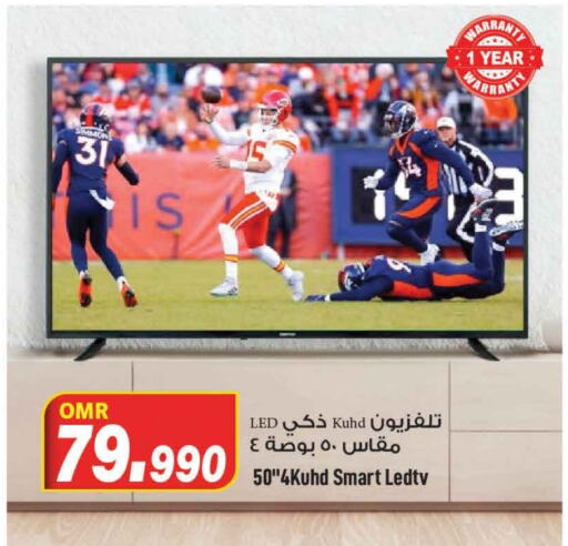  Smart TV  in MARK & SAVE in Oman - Muscat