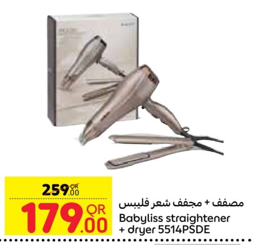 BABYLISS Hair Appliances  in Carrefour in Qatar - Umm Salal