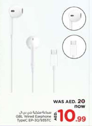  Earphone  in Nesto Hypermarket in UAE - Al Ain