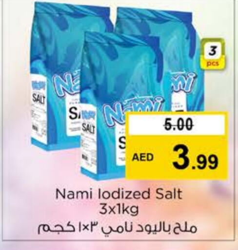  Salt  in Nesto Hypermarket in UAE - Ras al Khaimah