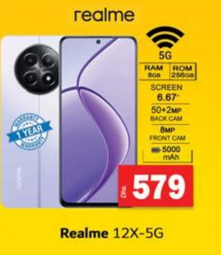 REALME   in Gulf Hypermarket LLC in UAE - Ras al Khaimah