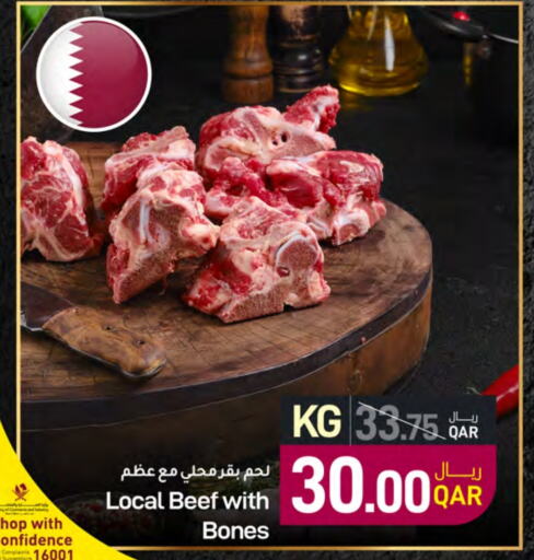  Beef  in SPAR in Qatar - Doha