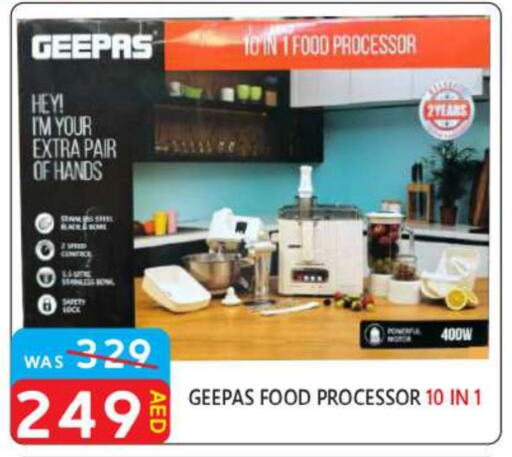 GEEPAS Food Processor  in United Hypermarket in UAE - Dubai