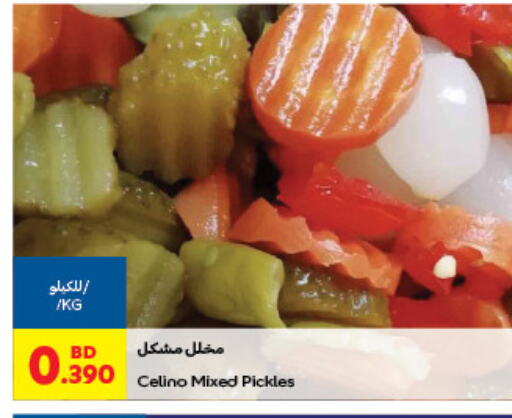  Pickle  in Carrefour in Bahrain