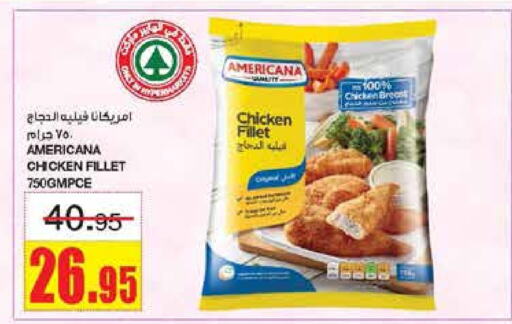 AMERICANA Chicken Fillet  in SPAR  in KSA, Saudi Arabia, Saudi - Riyadh