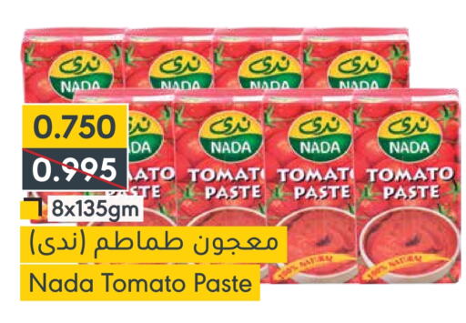  Tomato Paste  in Muntaza in Bahrain