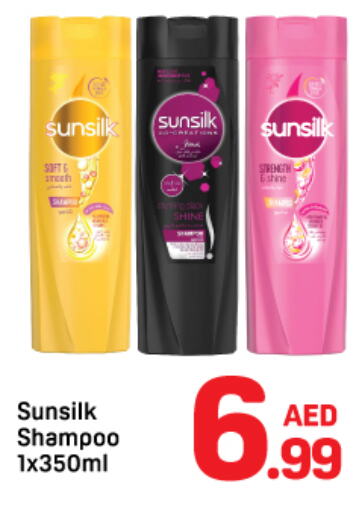 SUNSILK Shampoo / Conditioner  in Day to Day Department Store in UAE - Dubai