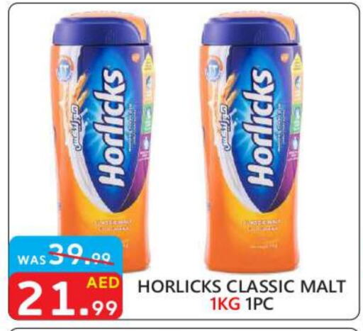 HORLICKS   in United Hypermarket in UAE - Dubai