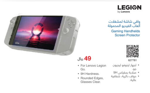 LENOVO   in Jarir Bookstore in KSA, Saudi Arabia, Saudi - Al-Kharj