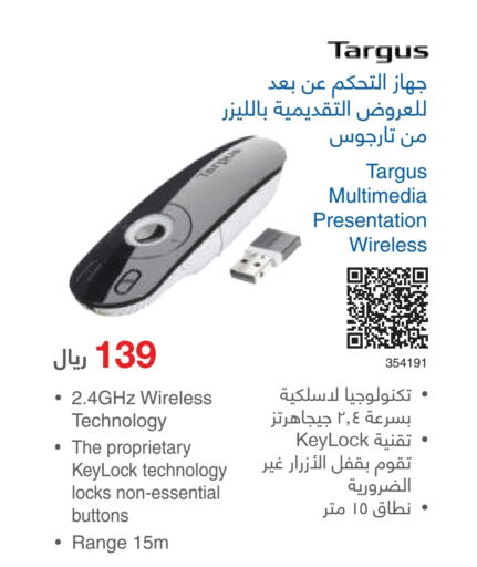 available at Jarir Bookstore in KSA, Saudi Arabia, Saudi - Yanbu