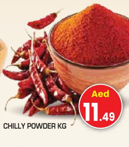  Spices  in Baniyas Spike  in UAE - Ras al Khaimah