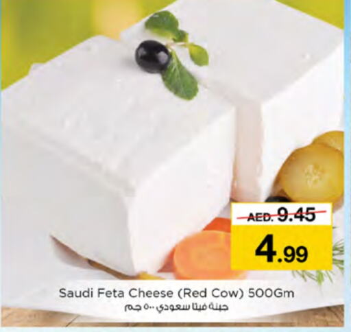  Feta  in Nesto Hypermarket in UAE - Ras al Khaimah