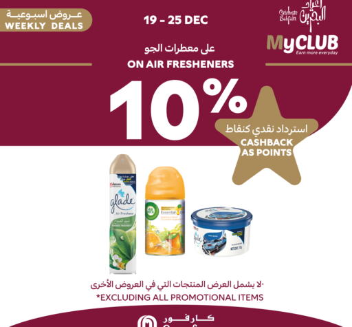 GLADE Air Freshner  in Carrefour in Bahrain