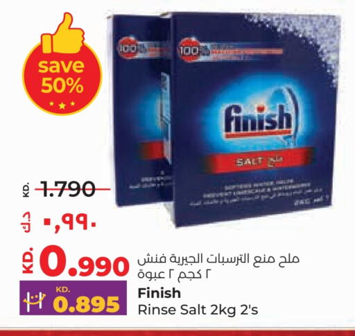 FINISH   in Lulu Hypermarket  in Kuwait - Kuwait City