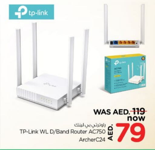 D-LINK Wifi Router  in Nesto Hypermarket in UAE - Fujairah