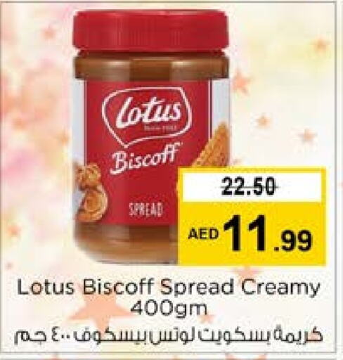  Other Spreads  in Nesto Hypermarket in UAE - Dubai