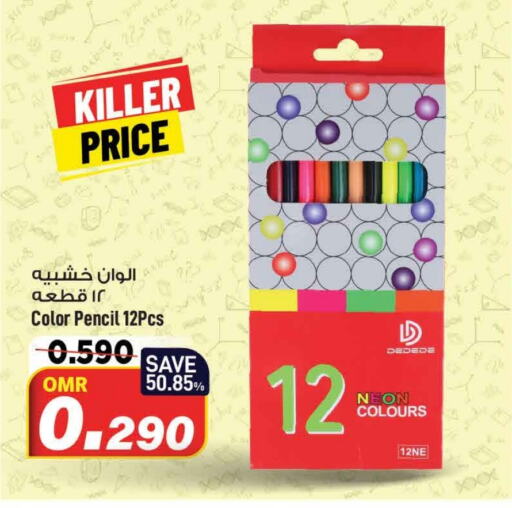    in MARK & SAVE in Oman - Muscat