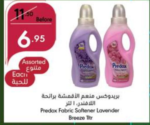  Softener  in Manuel Market in KSA, Saudi Arabia, Saudi - Jeddah