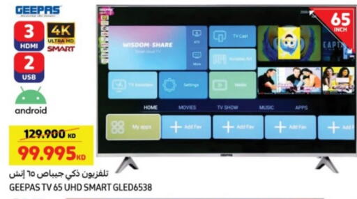 GEEPAS Smart TV  in Carrefour in Kuwait - Ahmadi Governorate