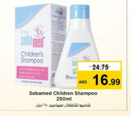 SEBAMED   in Nesto Hypermarket in UAE - Dubai