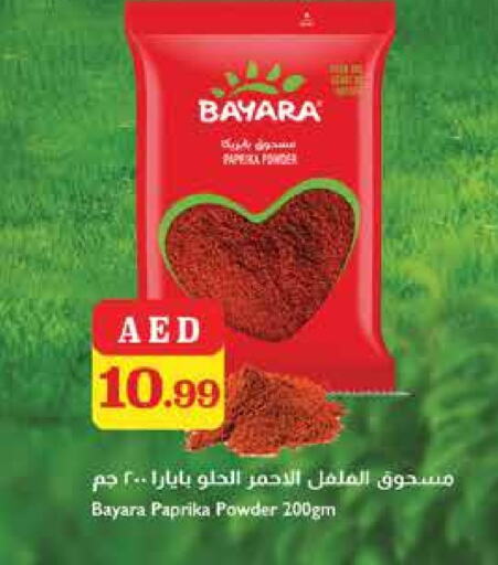 BAYARA Spices  in Trolleys Supermarket in UAE - Dubai