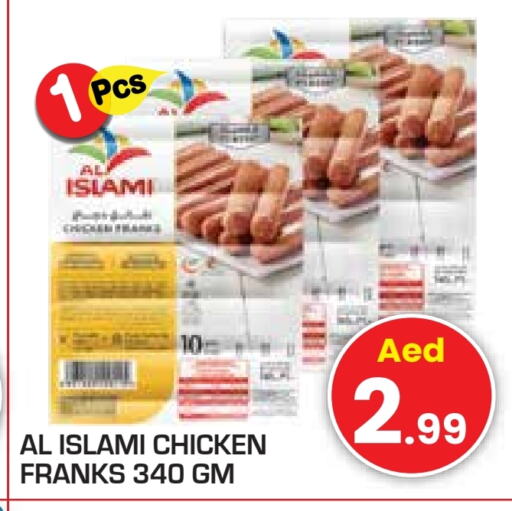 AL ISLAMI Chicken Franks  in Baniyas Spike  in UAE - Ras al Khaimah