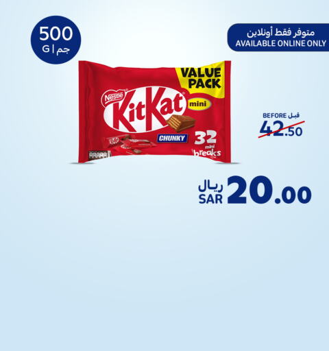 KITKAT   in Carrefour in KSA, Saudi Arabia, Saudi - Riyadh