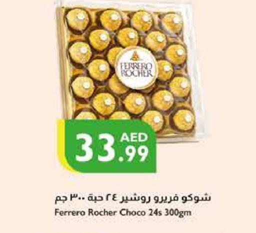 FERRERO ROCHER   in Istanbul Supermarket in UAE - Ras al Khaimah