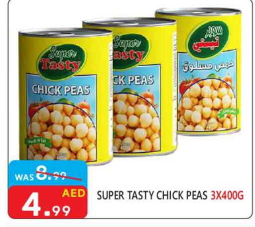  Chick Peas  in United Hypermarket in UAE - Dubai