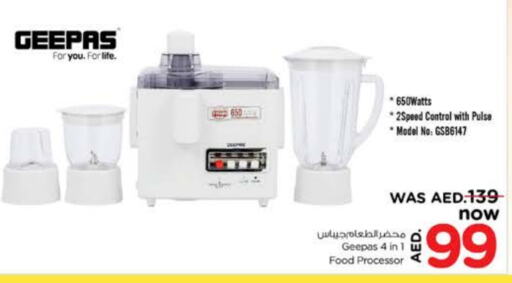 GEEPAS Food Processor  in Nesto Hypermarket in UAE - Dubai