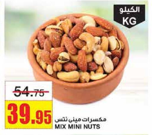    in Al Sadhan Stores in KSA, Saudi Arabia, Saudi - Riyadh