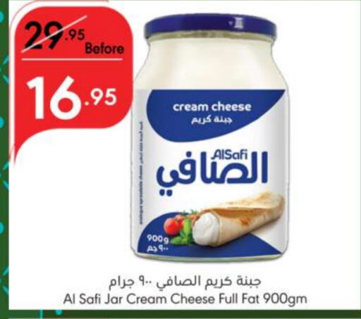 AL SAFI Cream Cheese  in Manuel Market in KSA, Saudi Arabia, Saudi - Riyadh