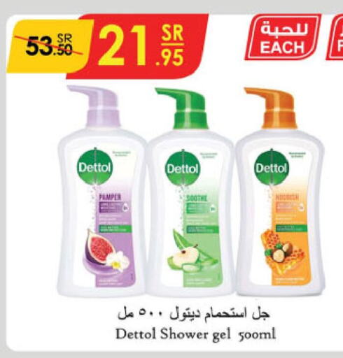 DETTOL Shower Gel  in Danube in KSA, Saudi Arabia, Saudi - Riyadh