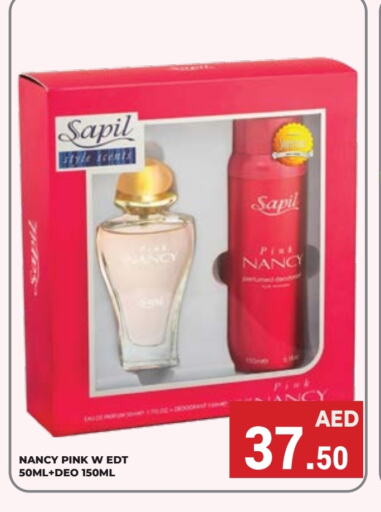 SAPIL   in Kerala Hypermarket in UAE - Ras al Khaimah