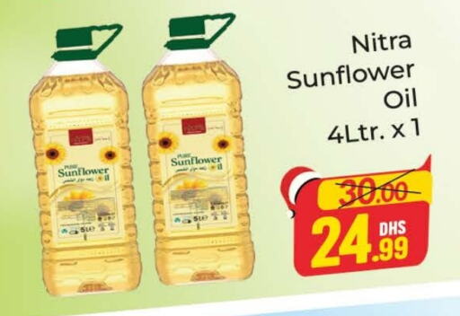  Sunflower Oil  in Azhar Al Madina Hypermarket in UAE - Dubai