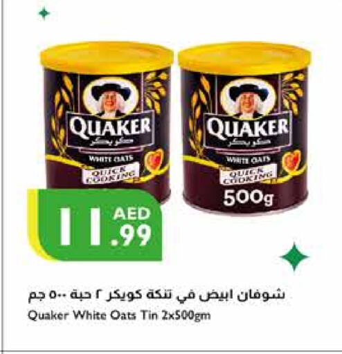 QUAKER Oats  in Istanbul Supermarket in UAE - Ras al Khaimah