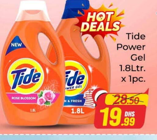 TIDE Detergent  in Azhar Al Madina Hypermarket in UAE - Dubai