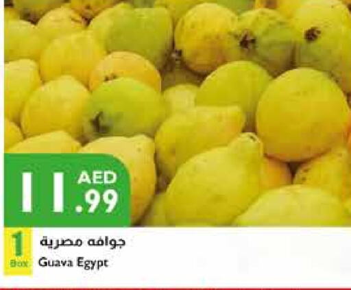  Guava  in Istanbul Supermarket in UAE - Ras al Khaimah