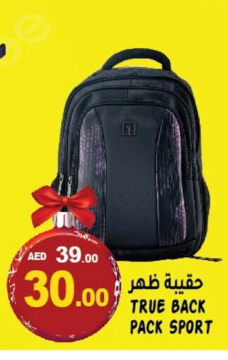  School Bag  in Hashim Hypermarket in UAE - Sharjah / Ajman