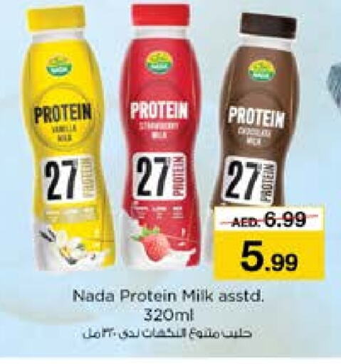 NADA Protein Milk  in Nesto Hypermarket in UAE - Sharjah / Ajman