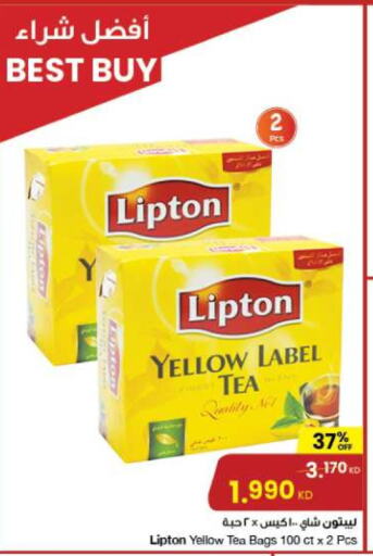 Lipton Tea Bags  in The Sultan Center in Kuwait - Kuwait City