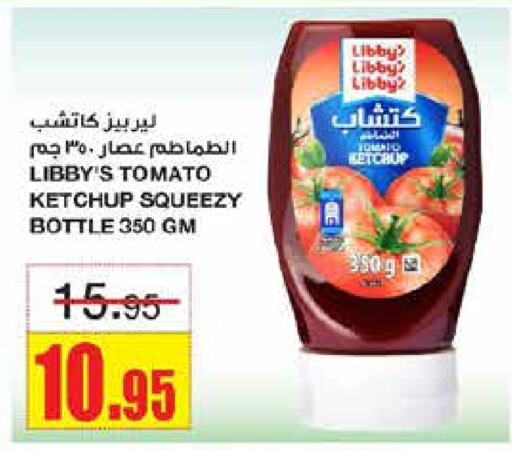  Tomato Ketchup  in SPAR  in KSA, Saudi Arabia, Saudi - Riyadh