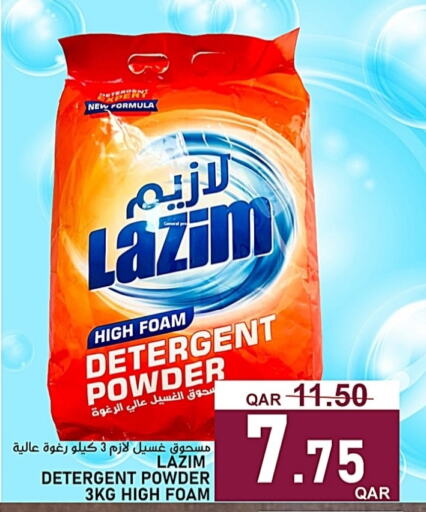  Detergent  in Passion Hypermarket in Qatar - Al Shamal