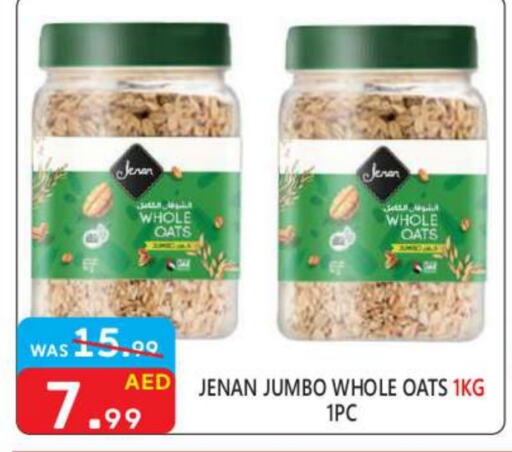 JENAN Oats  in United Hypermarket in UAE - Dubai