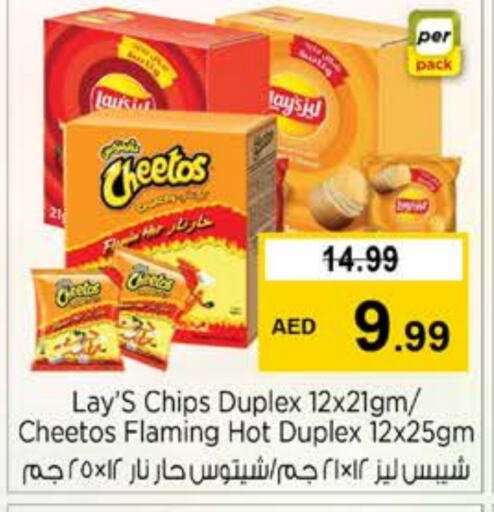    in Nesto Hypermarket in UAE - Ras al Khaimah