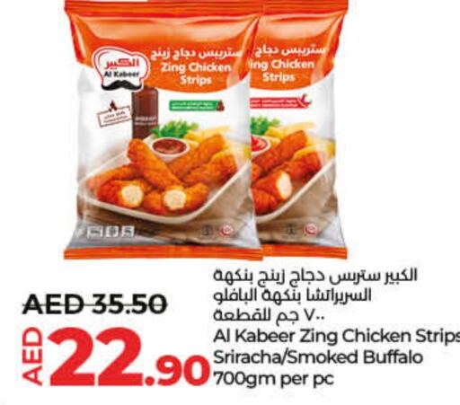 AL KABEER Chicken Strips  in Lulu Hypermarket in UAE - Ras al Khaimah