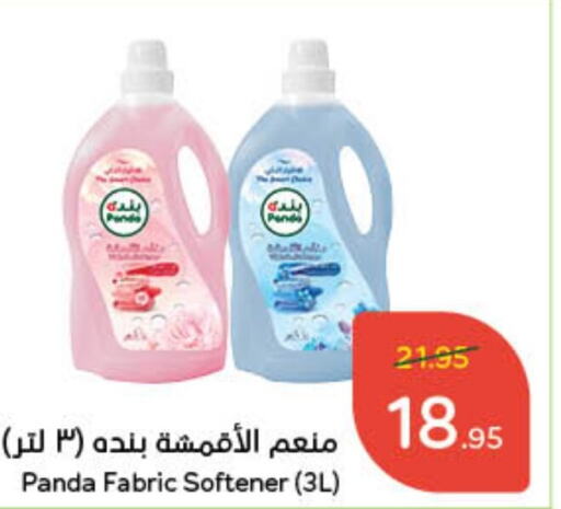  Softener  in Hyper Panda in KSA, Saudi Arabia, Saudi - Al Majmaah